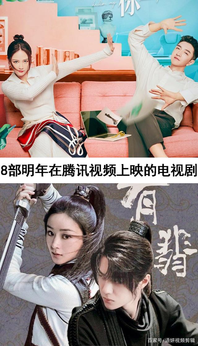 腾讯视频电视剧大全,腾讯视频电视剧大全，多元视角下的深度探讨