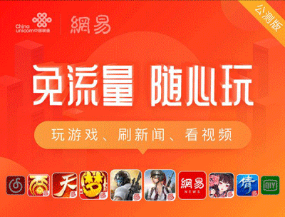 2017最新免流应用,2017最新免流应用，带你探索自然美景，寻找内心的平静