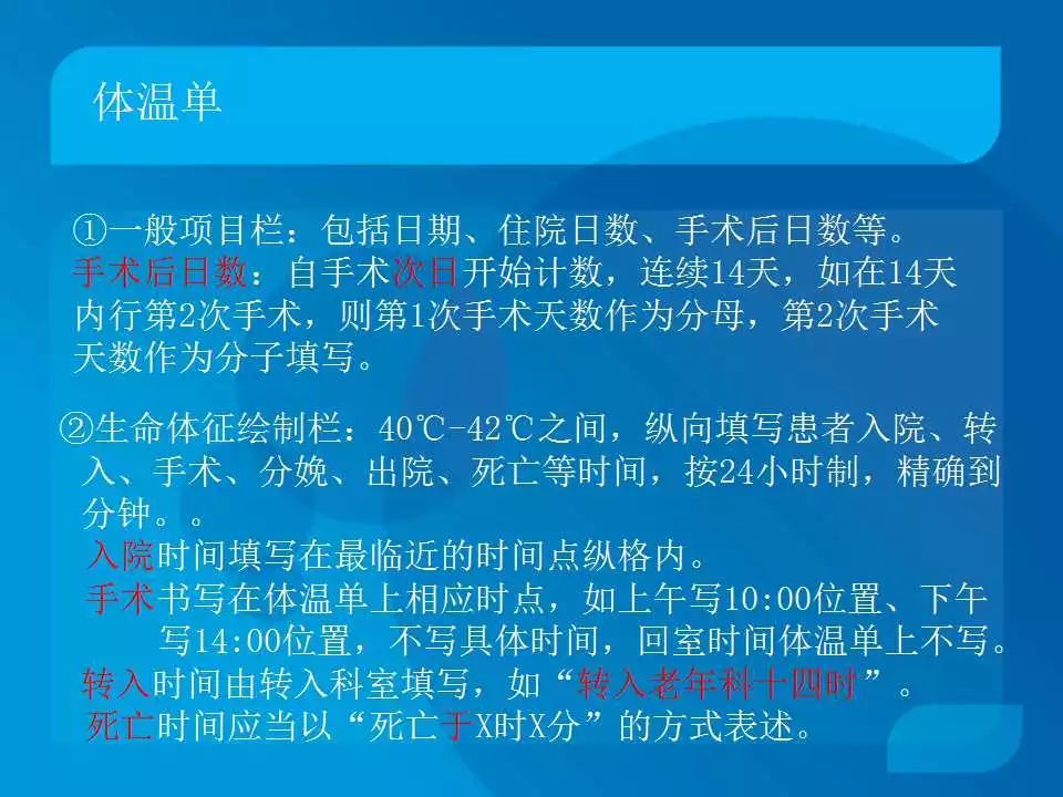 最新护理文书撰写规范PPT,最新护理文书撰写规范PPT，小巷深处的特色小店探秘