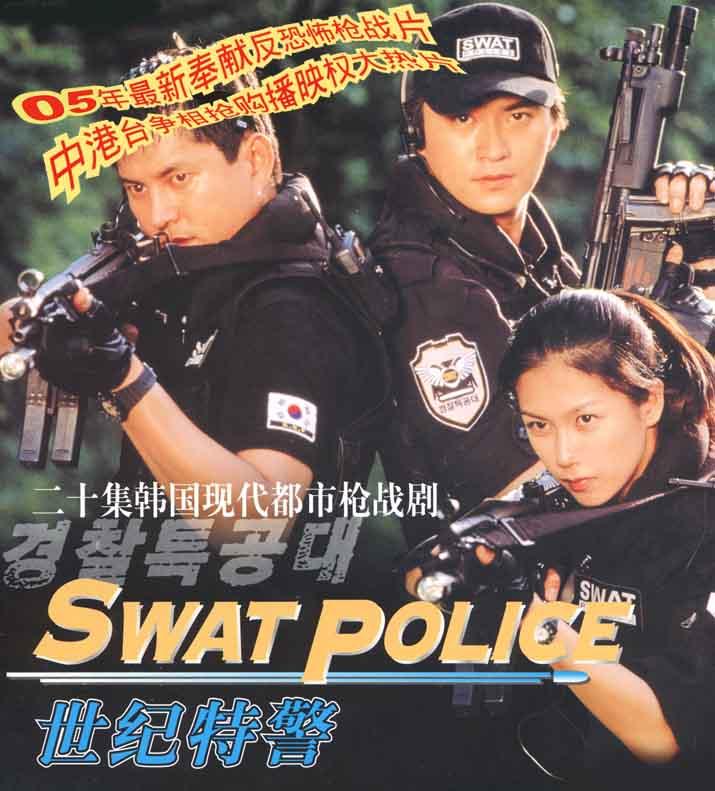 武警特警电视连续剧,武警特警电视连续剧，一场探索自然美景的心灵之旅
