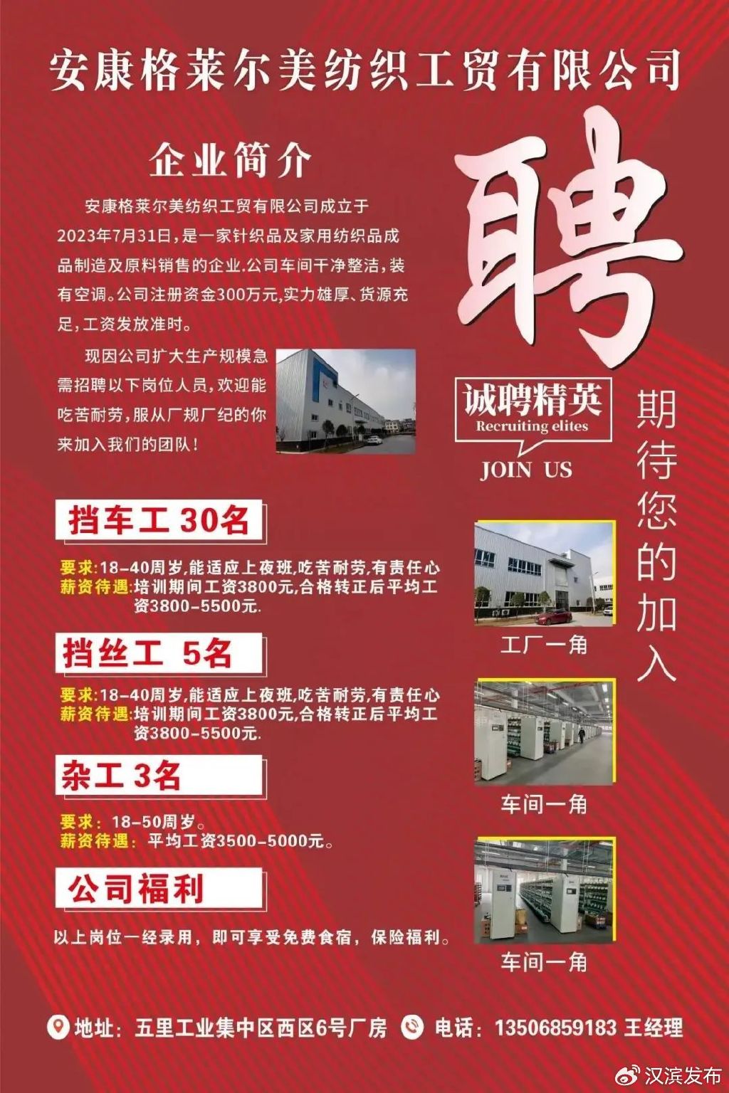 联科电脑绣花招聘信息,联科电脑绣花招聘信息——小巷中的隐秘宝藏，等你来发掘！