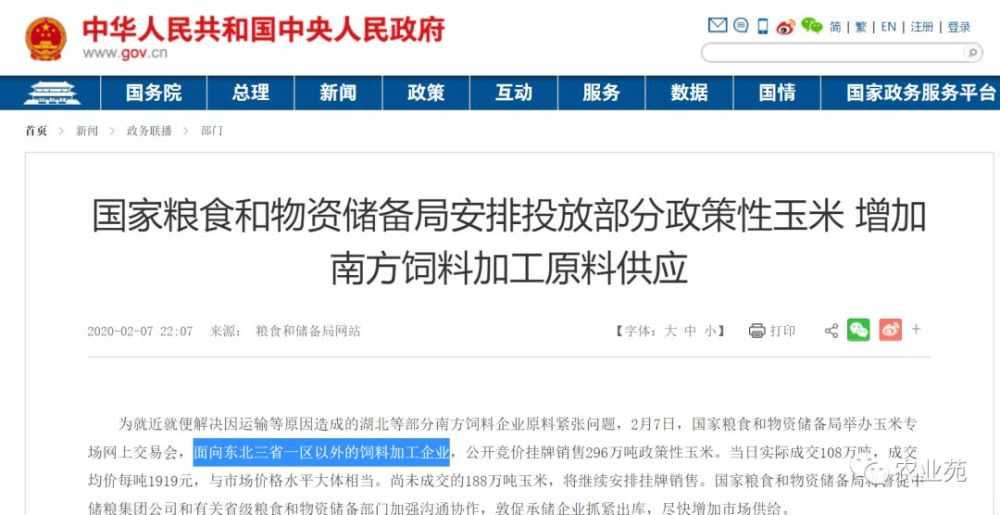 “国家最新消息：城管政策调整”,国家最新消息，城管政策调整——变化中的力量，自信与成就感的源泉