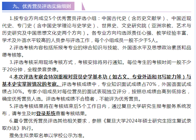 考研最新政策,考研最新政策下的智能助手——科技助力梦想启航