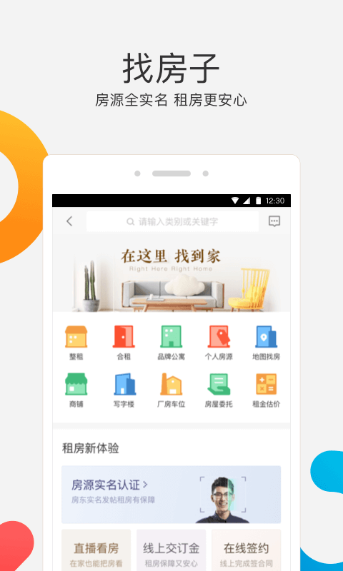58同城最新版下载安装,小红书分享58同城最新版下载安装攻略