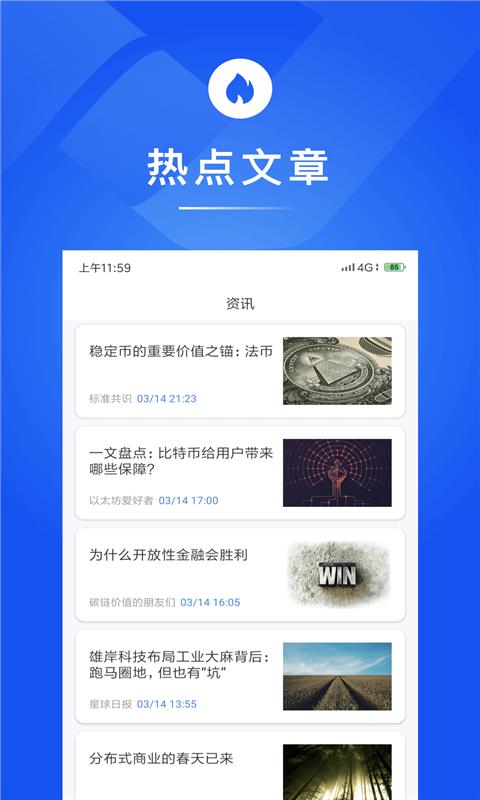 OKEx资讯行情下载,OKEx资讯行情下载步骤指南
