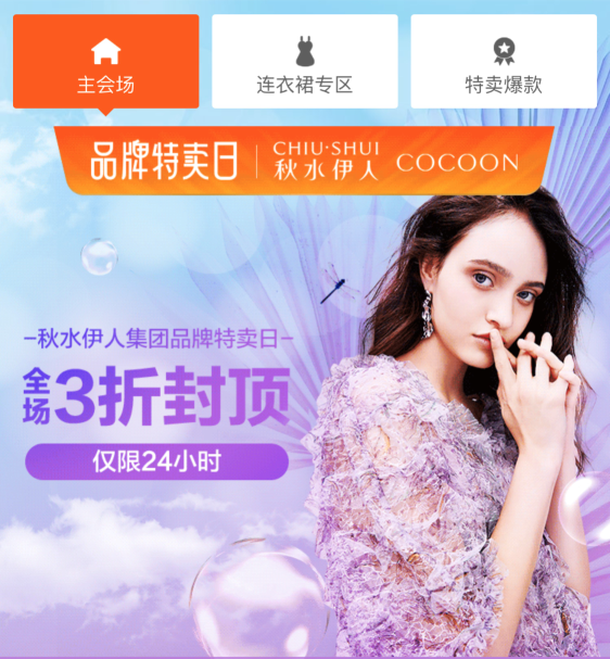 伊人最新视频,伊人最新视频，时尚潮流与深度内容的融合