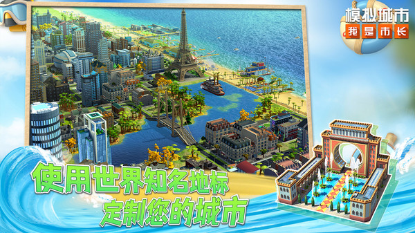 模拟城市市长最新版,模拟城市市长最新版，任务完成与技能学习步骤指南