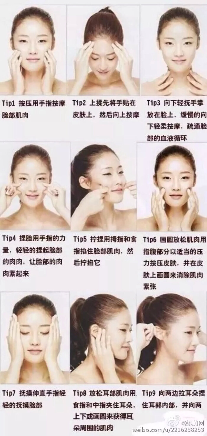 第614页