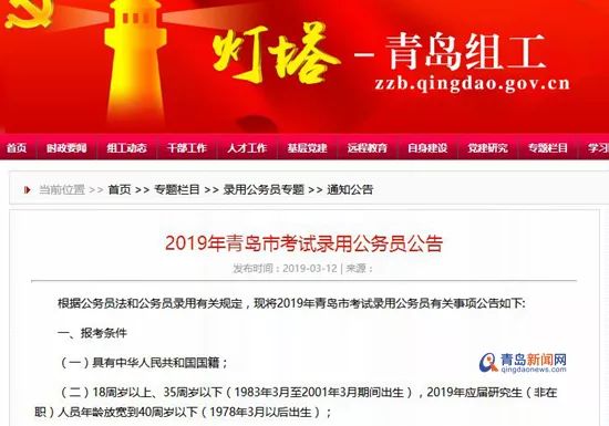 青岛德枫丹最新职位招聘,青岛德枫丹最新职位招聘，时代的脉搏与人才的交响