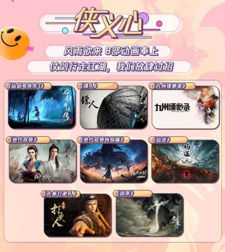 镖人动漫,镖人动漫，高科技产品的新里程碑，引领未来生活新风尚