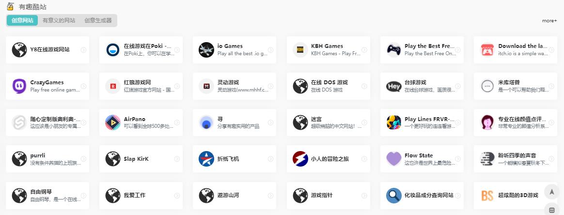 最新资源导航,最新资源导航——探索前沿，引领未来