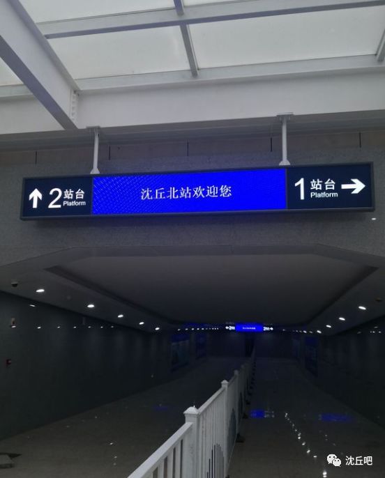 沈丘县高铁最新动态,沈丘县高铁最新动态，进展、影响与观点