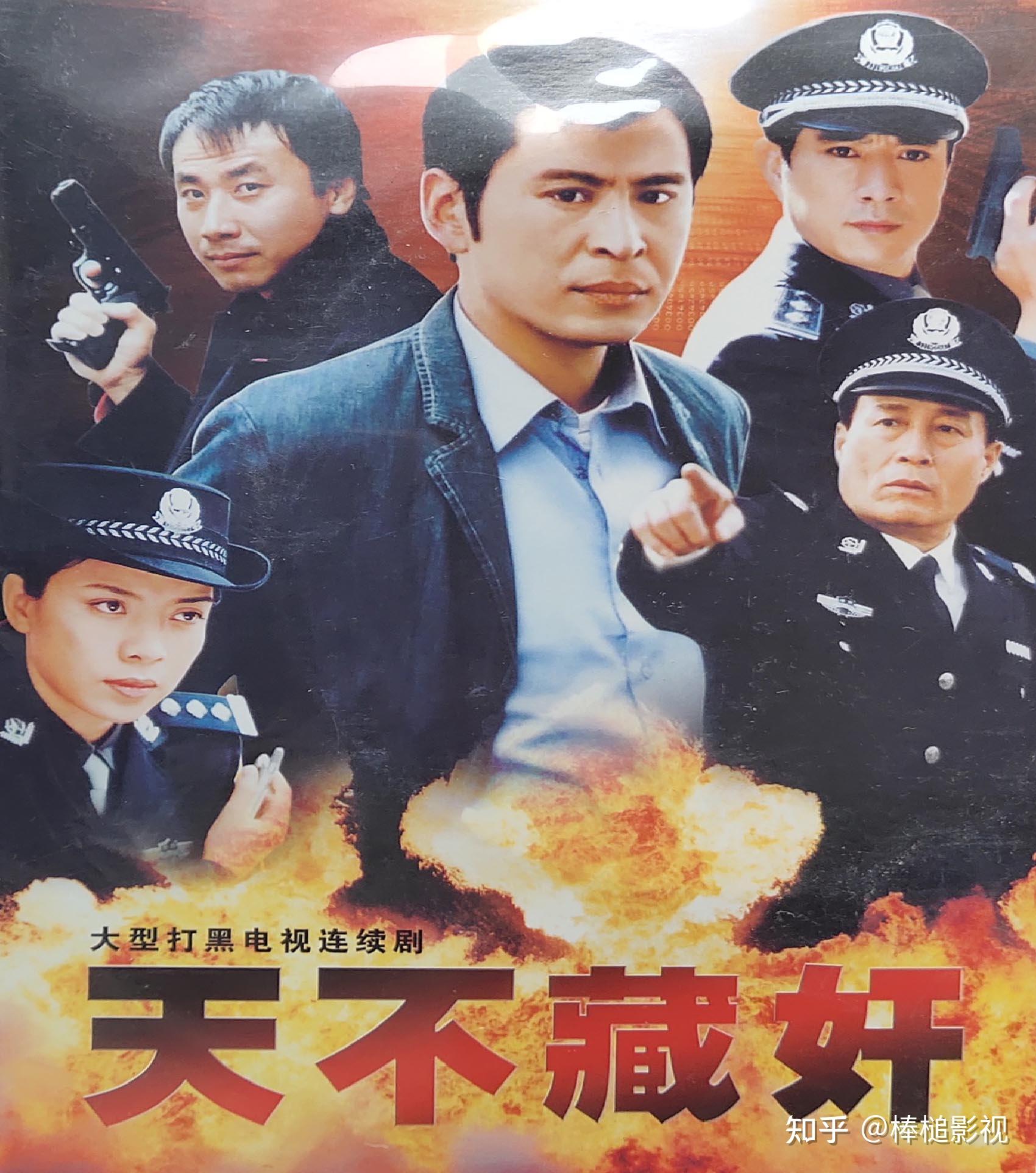 港剧警匪电视剧,港剧警匪电视剧，铁汉柔情与温馨日常