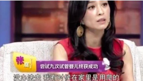 明星求子,明星求子，一场寻找内心平静的旅程