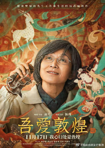 “吾爱淘新潮”,吾爱淘新潮，潮流引领者的崛起与影响