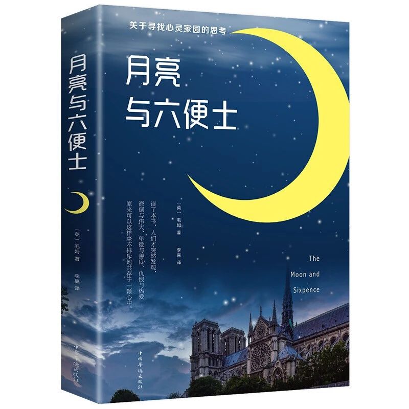 城市及道路照明叁级 第144页