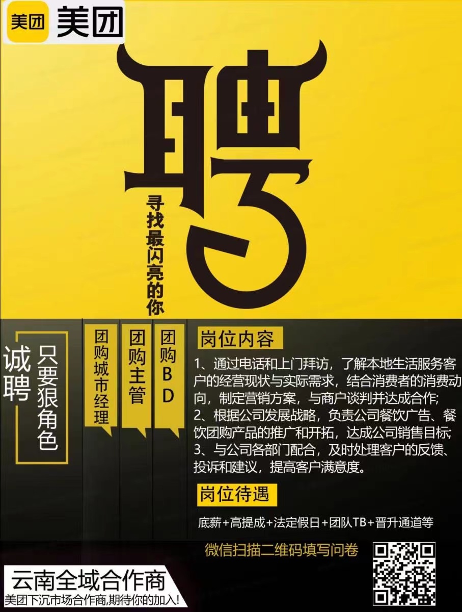 昆明招聘信息包吃住,昆明招聘信息包吃住，时代背景下的职场新篇章