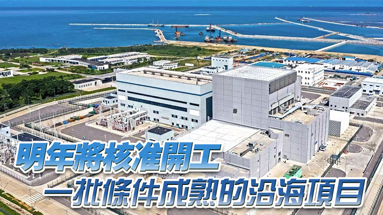核电最新消息,核电最新消息，全面步骤指南