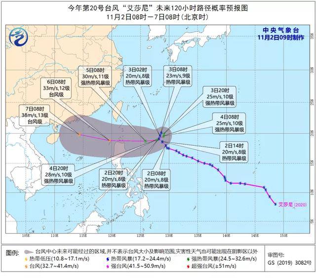 天鹅台风最新动态,天鹅台风最新动态，多方观点分析与个人立场阐述