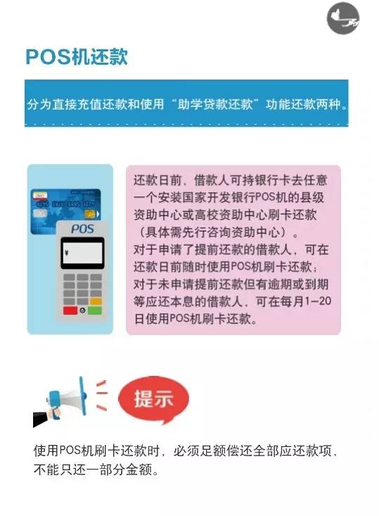 “2017年户户通最新资讯”,2017年户户通最新资讯操作指南