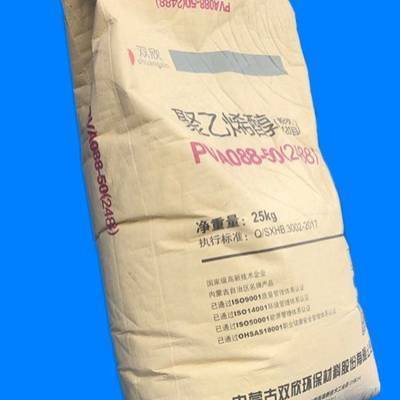 pvc树脂最新价格,探寻小巷秘境，揭秘PVC树脂最新价格