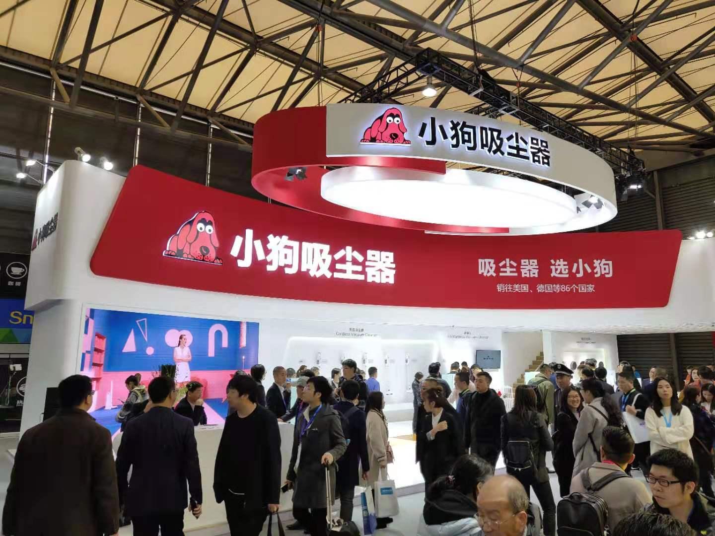 小狗电器上市,小狗电器上市，学习、变革与自信的力量