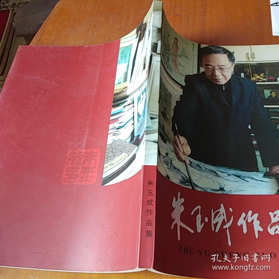 朱吉成新作,朱吉成新作，高科技产品的巅峰之作，引领未来生活新潮流