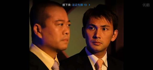 法证先锋第一部演员表,法证先锋第一部演员表——小巷深处的法证奇缘