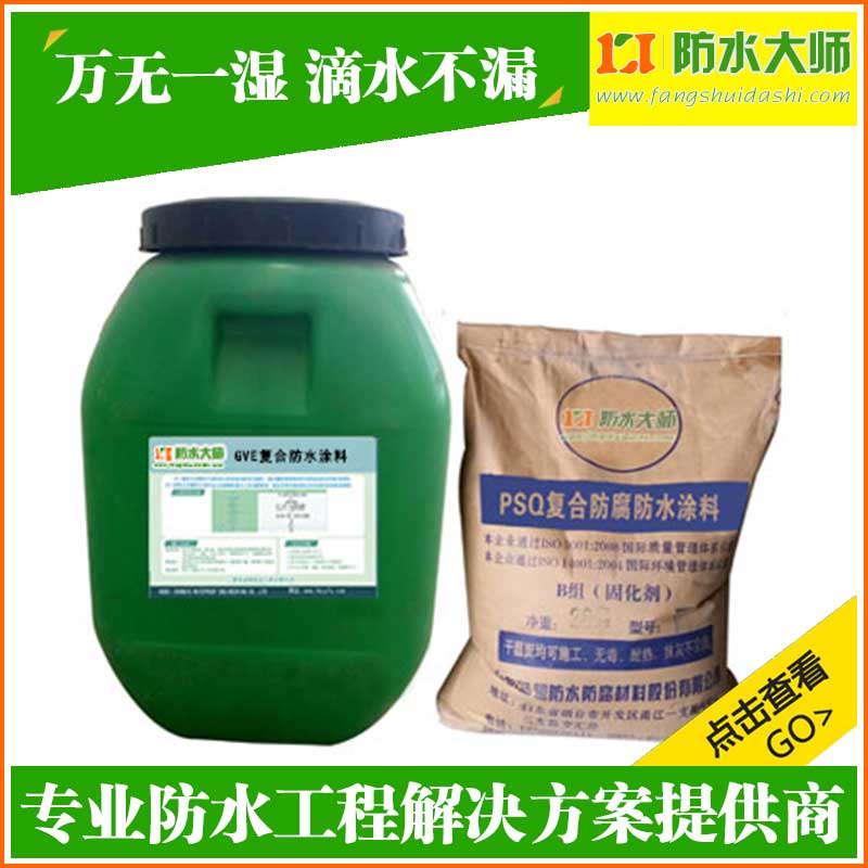 防水剂价格,防水剂价格，多元因素影响下的市场观察与观点论述