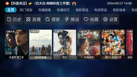 大白影视新版下载,大白影视新版下载，尽享高清影视盛宴