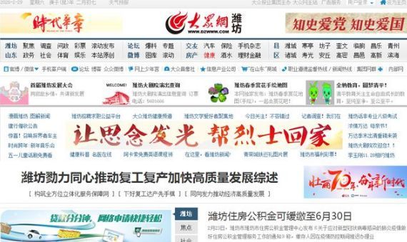 诸城贴吧最新资讯,诸城贴吧最新资讯获取指南