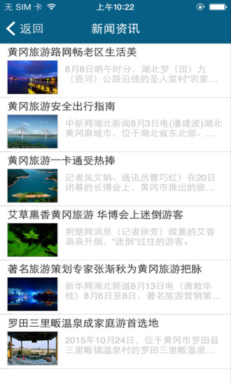网站最新资讯,网站最新资讯获取指南